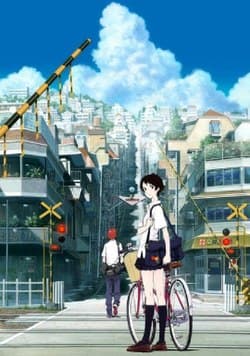 跳躍吧!時空少女